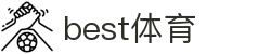 中国·best365英国在线体育(股份)有限公司-OfficialWebsite